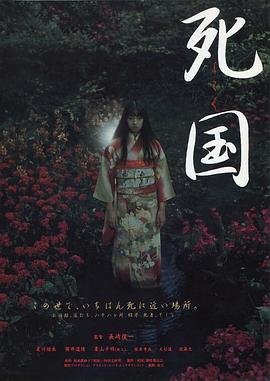 电影夜宴完整版视频在线观看免费
