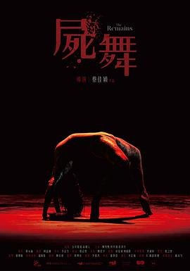 我是超模第二季在线观看