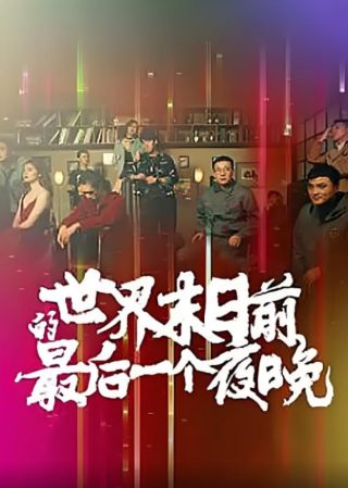 《歌唱祖国》歌曲欣赏图片大全大图视频播放下载
