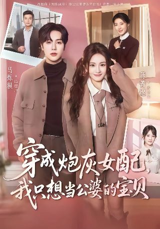 案发现场第三季电视剧演员表