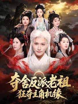 笑傲江湖第十一集在线观看高清