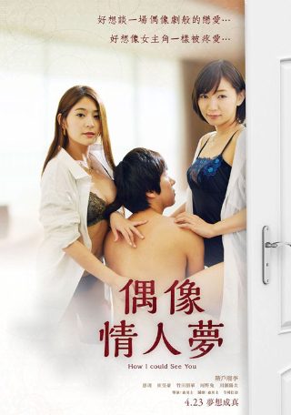 搭讪艺术家英文