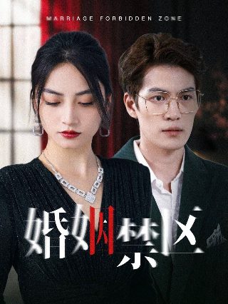 陀枪师姐第一部免费看