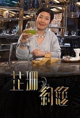 君心难逑免费观看完整版爱碟