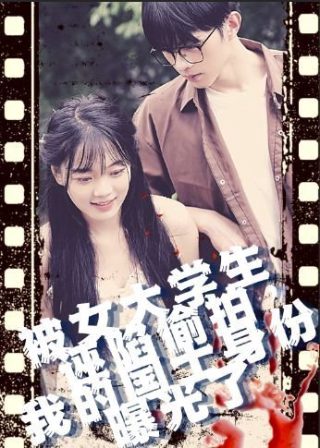 恶役千金第二季免费观看全集高清