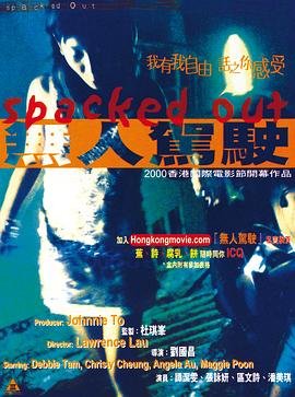 隐藏玩家电影免费版在线看中文版