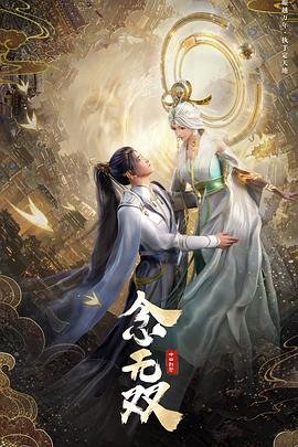 生死迷局全部演员表名单介绍