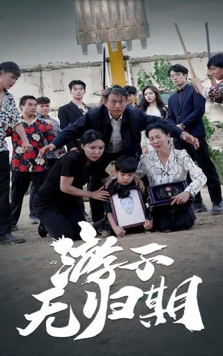 欢乐颂2第四集剧情介绍