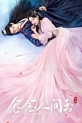 告诉我你想要什么在线观看电影完整版