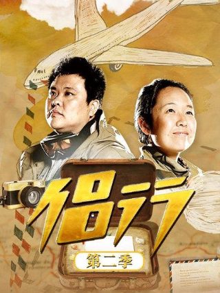 《复活》电影图片素材高清大图大全视频下载