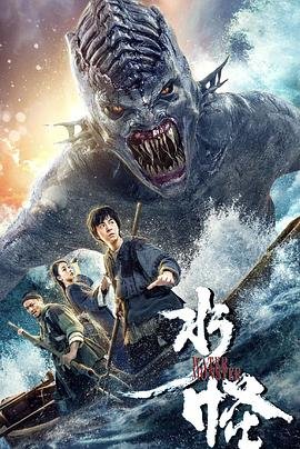 鲛绡碧 在线看