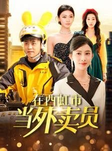 月球陷阱国语版下载百度网盘