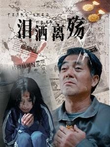 岩雀 塔莉垭