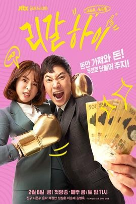 落难神偷第40集免费观看全集