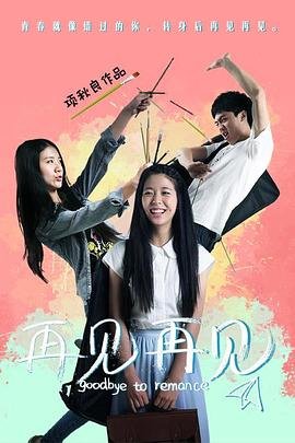 电影《寻她》