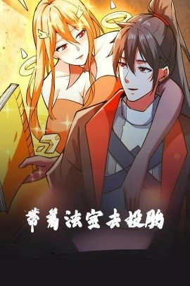 宇宙探索编辑部免费观看高清