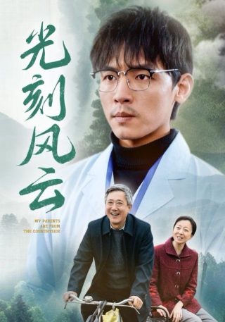 牧神记15集全集免费播放动漫