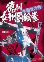 《斗罗大陆》在线观看150集免费视频下载大全电影