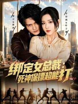 舞台剧第三季在线