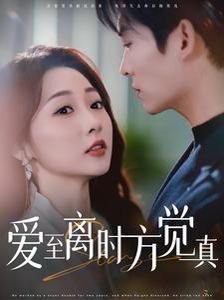 爱情烹饪师在线观看完整版高清