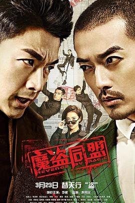 西游记天竺少女故事