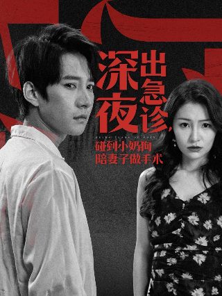 电影《国歌》高清在线观看全集视频