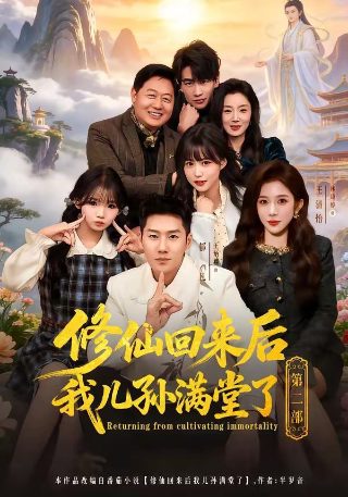 无限流行菲律宾影片