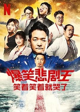 《生命树》全集免费观看高清版视频下载安装