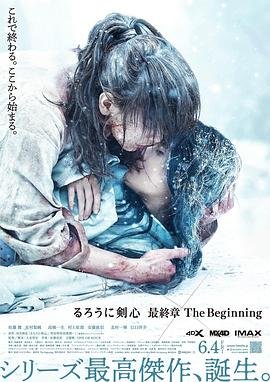 韩剧《我的女友》尹多贤结局是什么