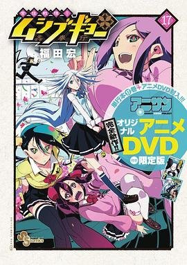 《卧虎藏龙2》剧情介绍大全视频播放