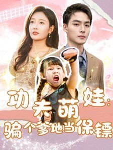天府少帅电视剧免费播放在线观看全集
