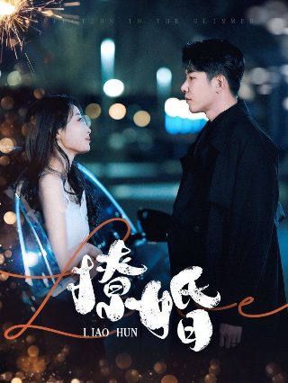 华星夜曲动漫在线观看