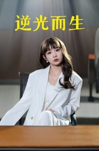电影《火星异种》在线观看中文版下载