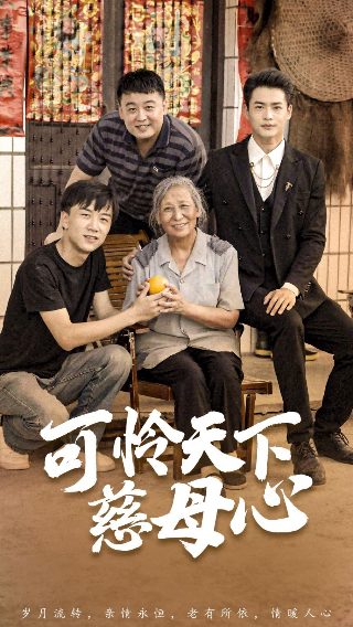 金色宫殿百度百科下载百度网盘资源
