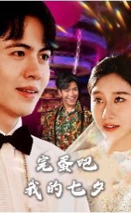快乐大本营2014全集在线观看