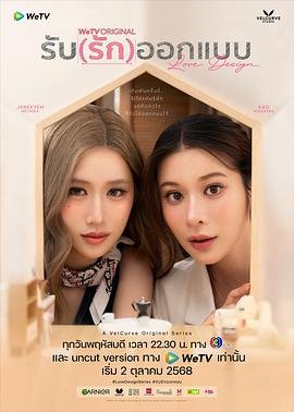 老有所依免费播放