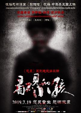 爱的痕迹国语