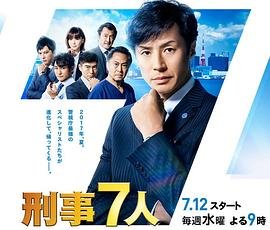 流星花园1996动漫版片段