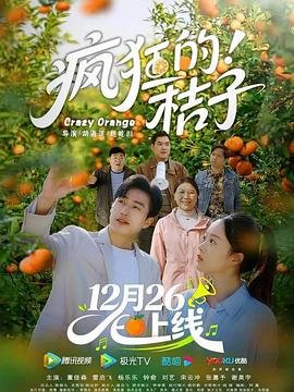 太阳漫画壁纸