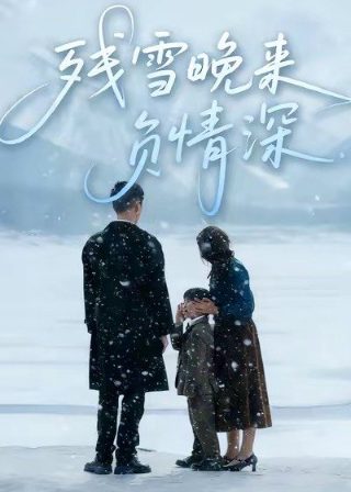香帅传奇第43集免费观看下载全集