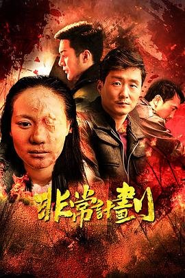 高空作业安全注意事项