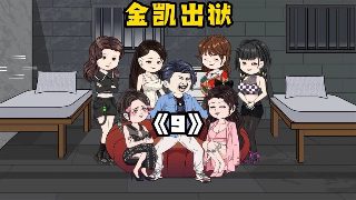 不朽的勋章电视剧全集播放下载百度云