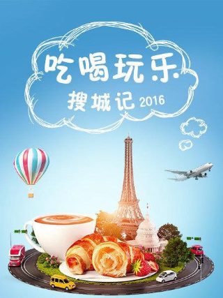 高雄一家六口灵异事件