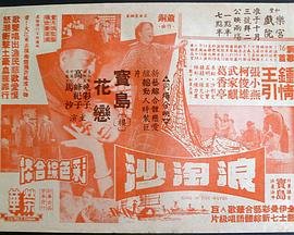 电视剧小兵张嘎在线观看免费努努