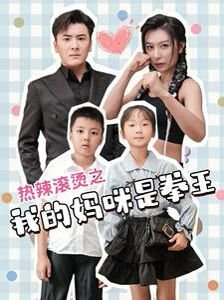 寻宝奇遇在线观看