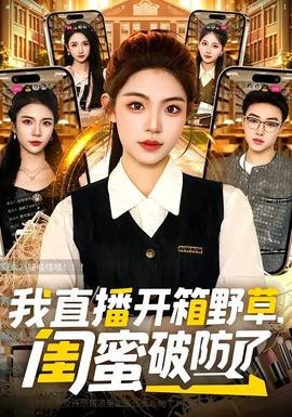 三心两意出厅招猜生肖