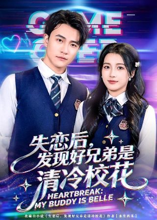 夺子战争续集是什么名字啊