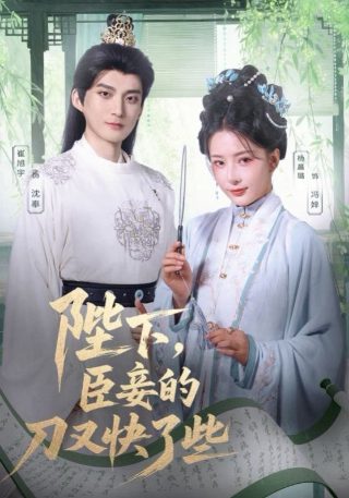 特罗马警报在线