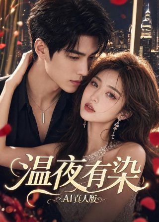 婆婆的镯子免费版