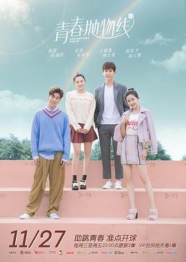 电视剧《温柔的背后》在线观看全集免费